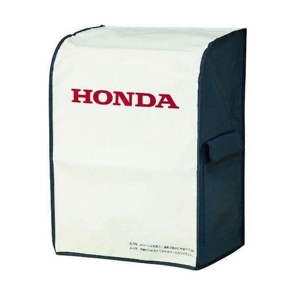 (新品未使用)HONDA ポータブル発電機 EU9iGB　※専用ボディカバー付き eu9igb2025-05.jpg