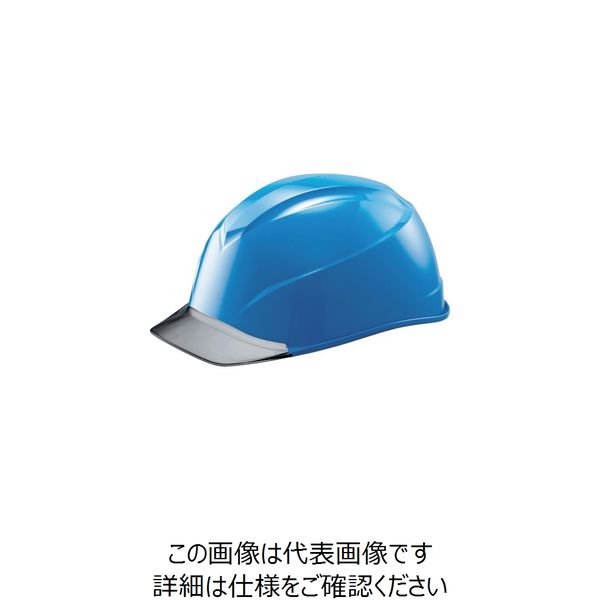 タニザワ エアライトS搭載ヘルメット(透明バイザータイプ・溝付) 透明バイザー:グレー/帽体色:青 123-JZV-V2-B1-J 1個（直送品）