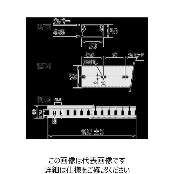 因幡電機産業 JAPPY カットダクト ADRー531ーJP ADR-531-JP 1本（直送品）