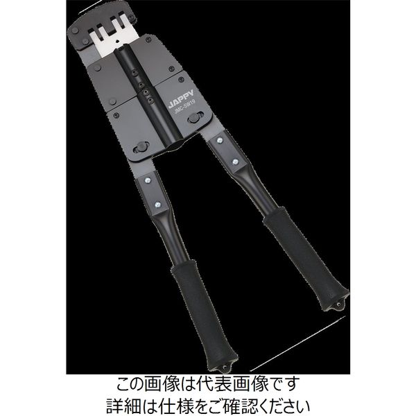 因幡電機産業 JAPPY Mバーカッター JMCーSW19 JMC-SW19 1個（直送品）