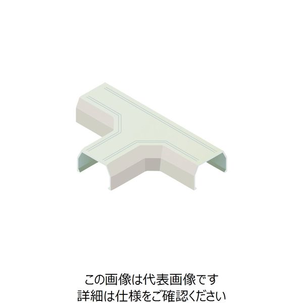 マサル工業 マサル ニュー・エフモール付属品 T型ブンキ 2号 ミルキーホワイト SFMTB23 1個 139-2273（直送品）