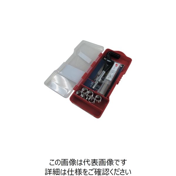 ハウメット・エアロスペース リコイル トレードシリーズリコイルキット M12ー1.25 38128 1セット 251-2462（直送品）