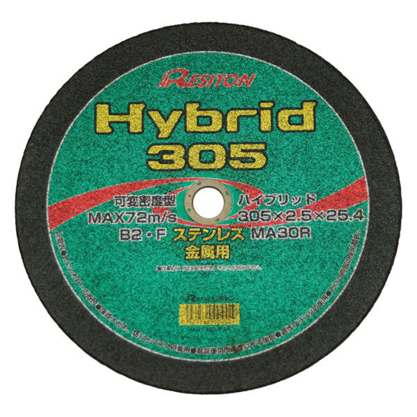 レヂトン ハイブリッド 305X2.5X25.4 MA30R 1セット(10枚)（直送品）