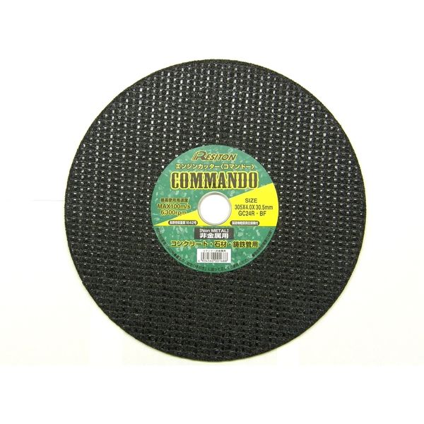 レヂトン エンジンカッター・非金属 305X4X22 GC24R 1セット(5枚)（直送品） 7,999円