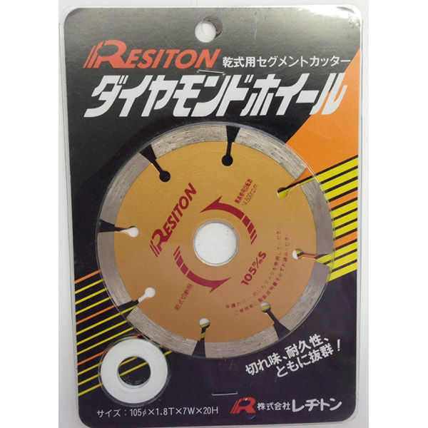 レヂトン ダイヤモンドカッター GS-105 1枚（直送品） - アスクル