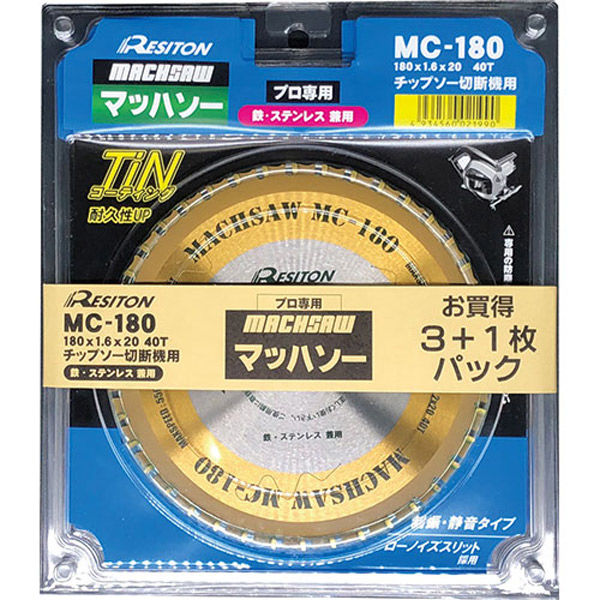 レヂトン マッハソー MC-180(3+1)セツト 1セット（直送品） - アスクル