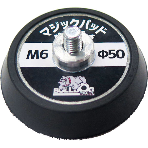 マジックパッド MP-50-6 1個 モトユキ（直送品）
