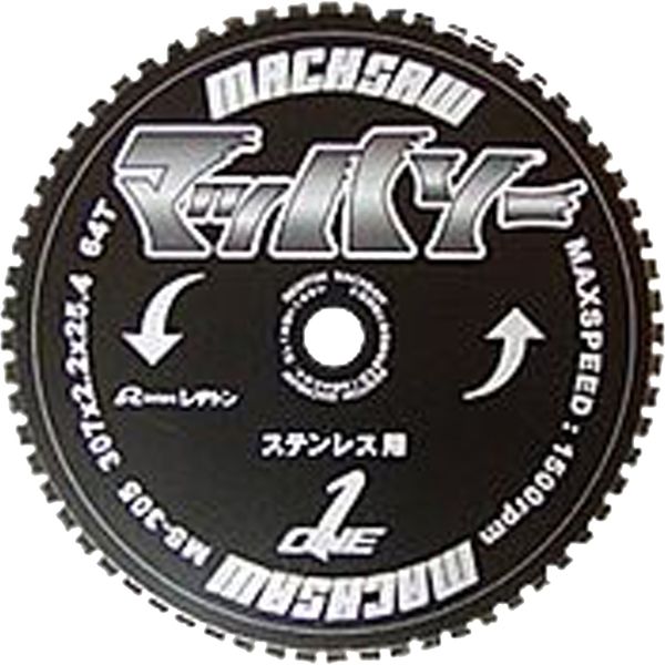 レヂトン マッハソー MS-305 1枚（直送品）