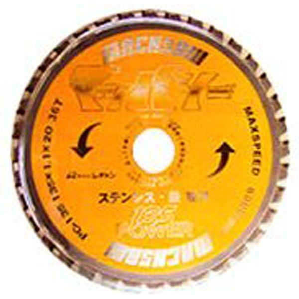 レヂトン マッハソー PC-125 1枚（直送品）
