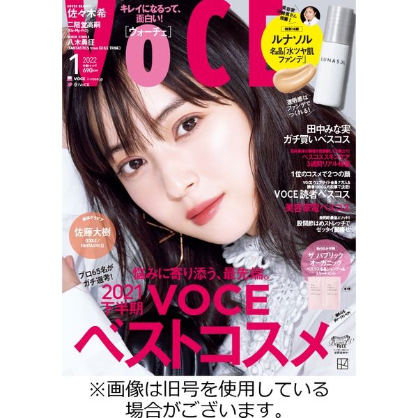VOCE（ヴォーチェ） 2022/01/21発売号から1年(12冊)（直送品）