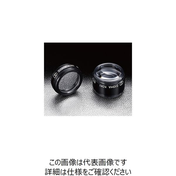 シグマ光機 紫外集光レンズ 焦点距離149.6mm EDL-50-150P 1個 61-6927-54（直送品）