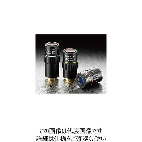 シグマ光機（SIGMAKOKI） 長作動対物レンズ 10倍 EPL-10 1個 61-6928-04（直送品） - アスクル