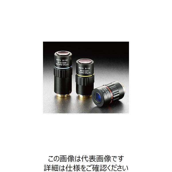 シグマ光機（SIGMAKOKI） 長作動対物レンズ 5倍 EPL-5 1個 61-6928-03（直送品）