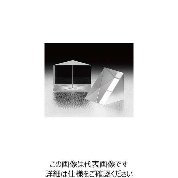 シグマ光機 45°直角反射プリズム(コート付) 15mm 4J/cm2 RPB1-15-550 1個 61-6928-17（直送品）