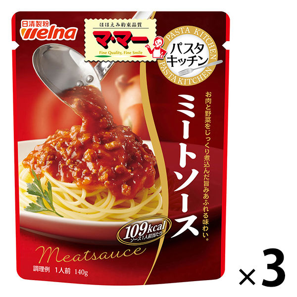 日清製粉ウェルナ マ・マー パスタキッチン ミートソース 1人前 (140g) ×3個 パスタソース - アスクル