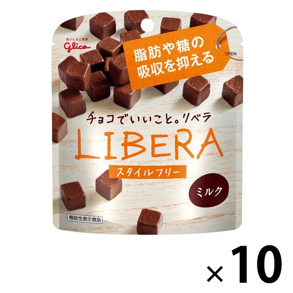 LIBERA＜ミルク＞ 10個 江崎グリコ チョコレート