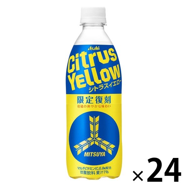 アサヒ飲料 三ツ矢シトラスイエロー 500ml 1箱（24本入）