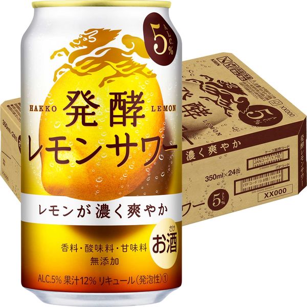 ビール&チューハイまとめ売り24本 - ビール・発泡酒