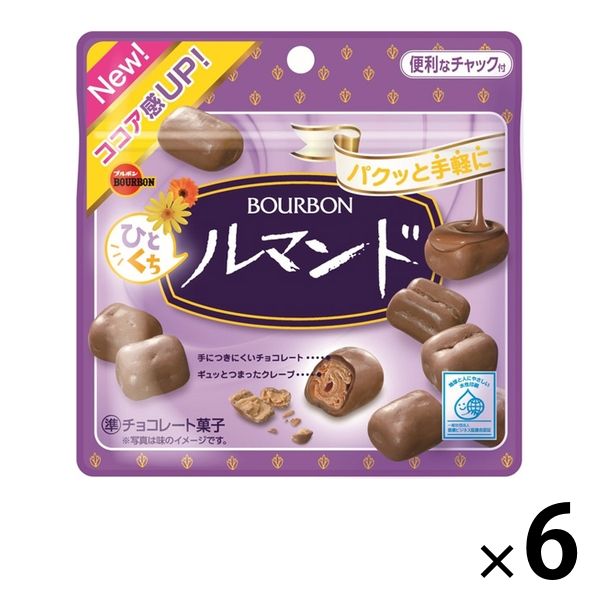 通販 激安 ひとくちルマンド 47g 6袋 ブルボン クッキー ビスケット - アスクル アイドルグッズ