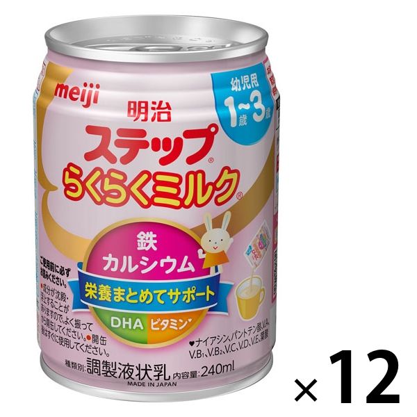 明治 ステップ らくらくキューブ 12本セット - 食事