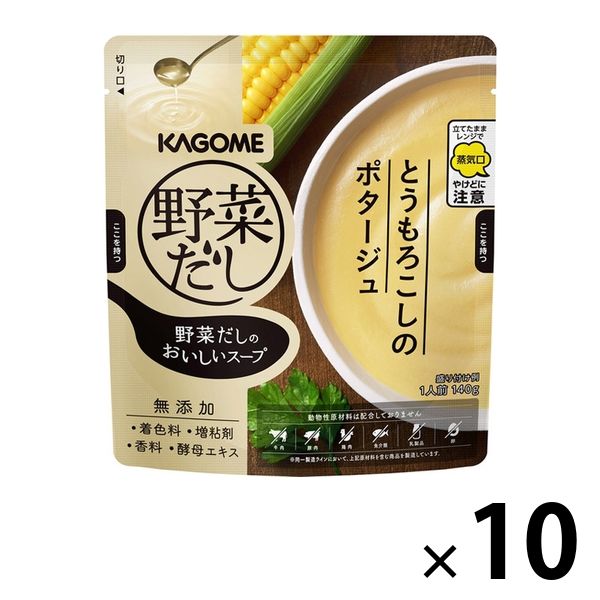 カゴメ 野菜だしのおいしいスープ とうもろこしのポタージュ 無添加 1人前140g 1セット（10個） レンジ対応