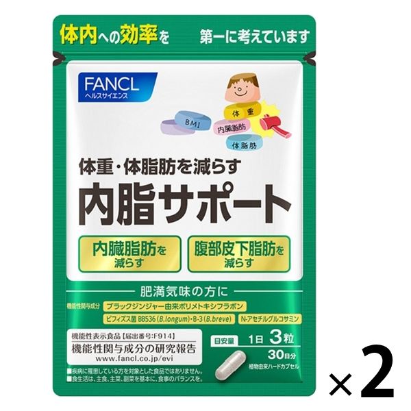 ファンケル 内脂サポート <機能性表示食品> 60日分 [FANCL サプリ ...