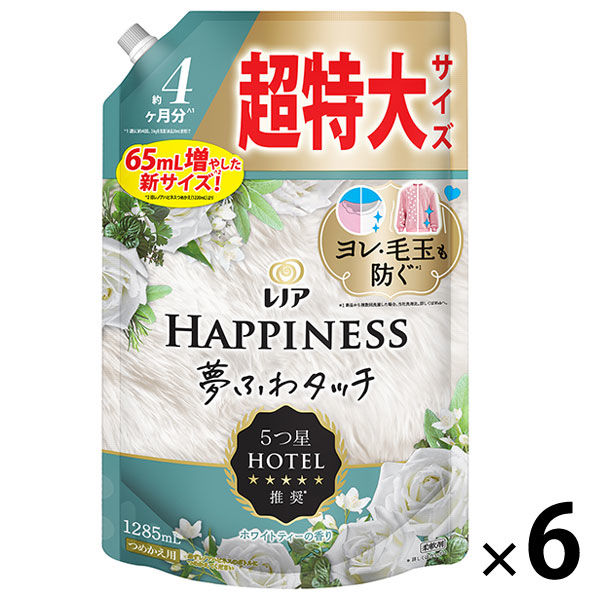 レノアハピネス 夢ふわタッチ 上品で心地よいホワイトティーの香り 詰め替え 超特大 1220mL 1箱（6個入） 柔軟剤 P＆G【1400ｍL→1220ｍL】