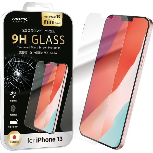 磁気研究所 2.5D強化保護ガラスフィルム iPhone13 mini 5.4型 ML-HD2.5GDF1354 1個（直送品）