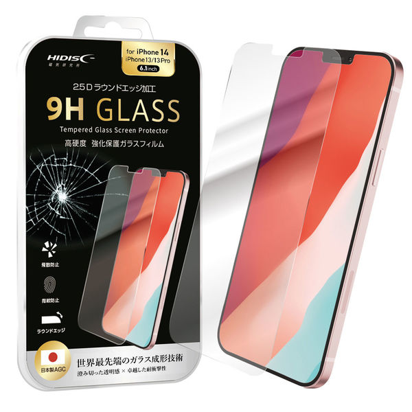 磁気研究所 2.5D強化保護ガラスフィルム iPhone 14/iPhone 13/13 Pro 6.1型  ML-HD2.5GDF1361 1個（直送品）