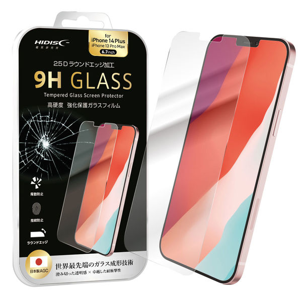 磁気研究所 2.5D強化保護ガラスフィルム iPhone 14 Plus/iPhone 13 Pro Max 6.7型 ML-HD2.5GDF1367（直送品）