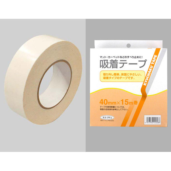 明和グラビア 吸着テープ 40mm×15m　1個（直送品）