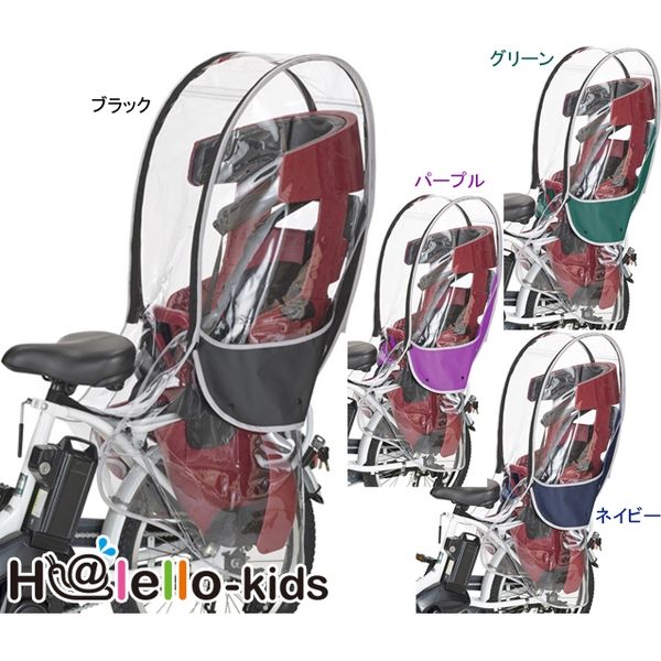 オージーケー技研 H@lello-kids（ハレーロ・キッズ） グリーン RCR-009 ver.B 1個（直送品）