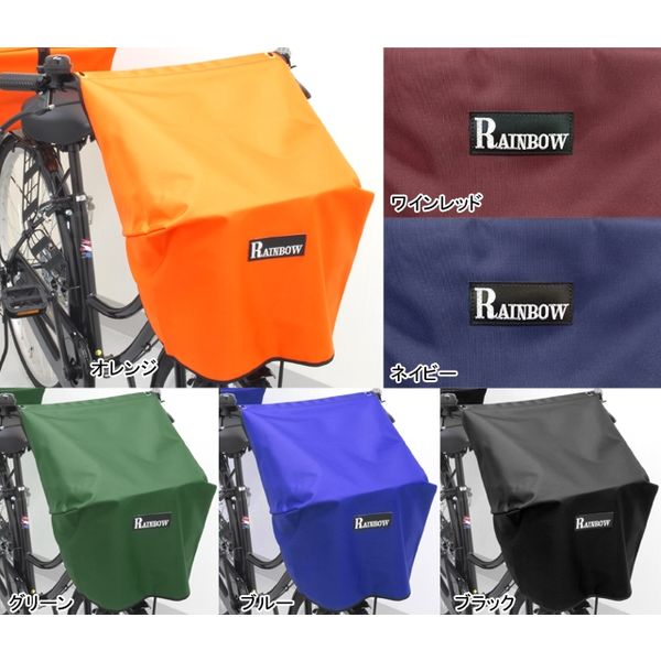 オレンジ 折りたたみ自転車 トラスコ　& 自転車カバー オレンジ 折りたたみ自転車 トラスコ & 自転車カバー オレンジ