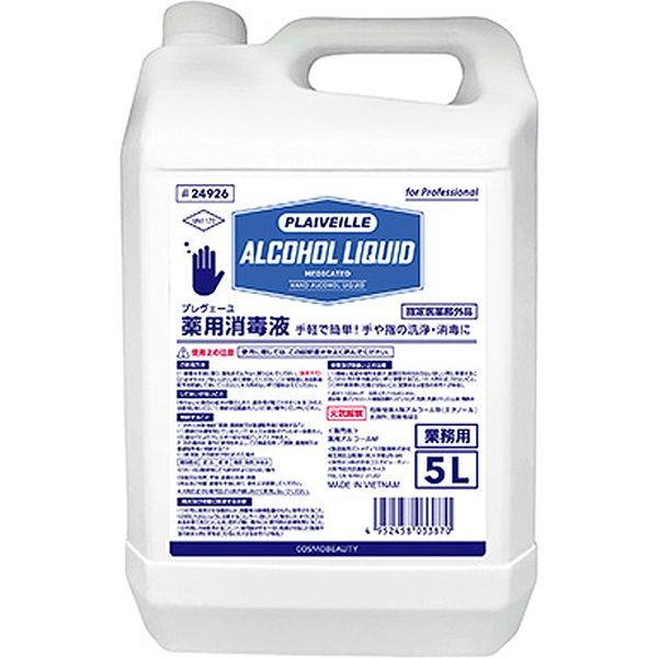 コスモビューティー プレヴェーユ　薬用消毒液 5L #24926 1個（直送品）