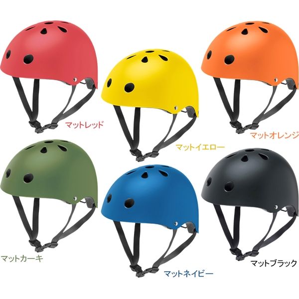 パナソニック 幼児用ヘルメット XSサイズ マットオレンジ（014） NAY014 1個（直送品）