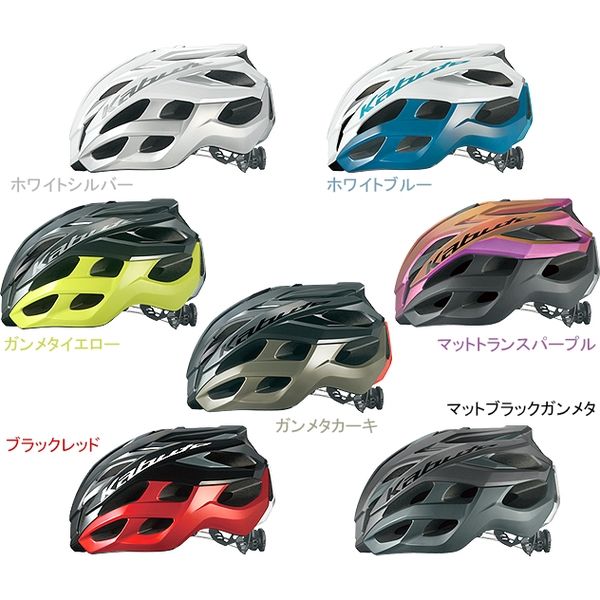 33％引き】OGK VOLZZA ガンメタイエロー L/XL(59-61cm