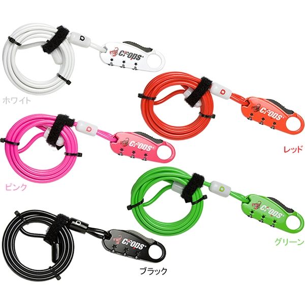 クロップス Q4 3桁ダイヤルカフェロック レッド CP-SPD07 1個 クロップス Q4 3桁ダイヤルカフェロック レッド CP-SPD07 1個
