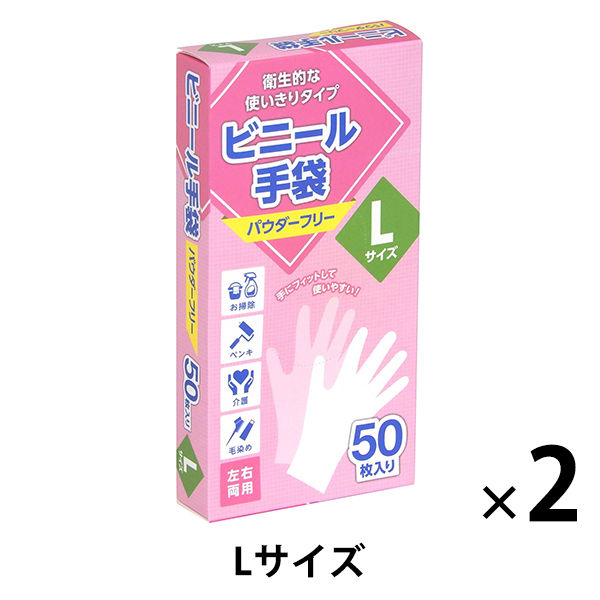 【アウトレット】使い捨て手袋　ビニール手袋　L IDVT-50L 1セット（2箱：50枚入×2） イデアス　プラスチックグローブ　手袋