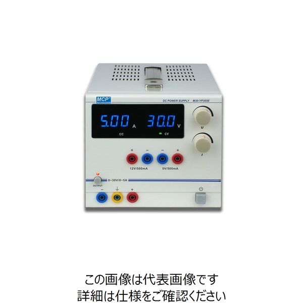 Shanghai MCP 3CH直流安定化電源 M30-YP305E 1台（直送品）