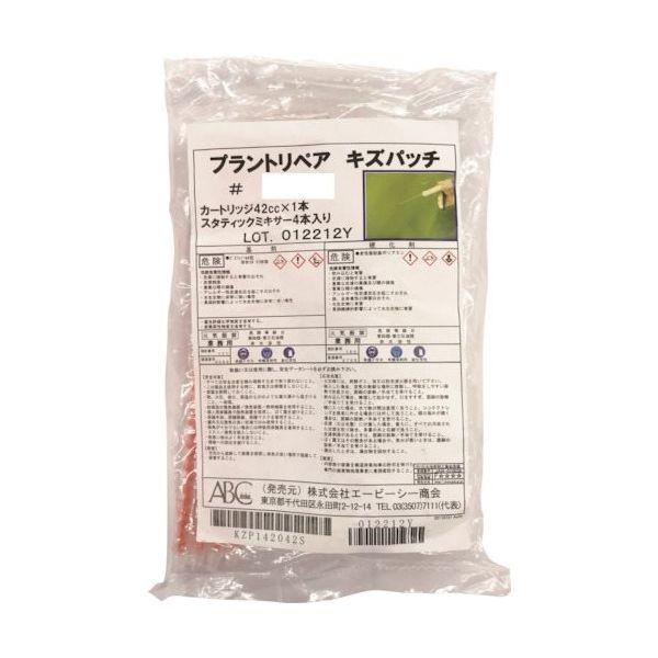 エービーシー商会 ABC プラントリペアキズパッチ#1205 エポキシ系塗床簡易補修カートリッジ DKZ259CZ 1個 242-9939（直送品）