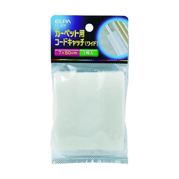 朝日電器 ELPA カーペットコードキャッチ(ワイド) CC-07H 1個 202-1349（直送品）