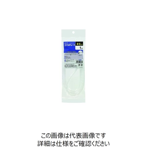 朝日電器 ELPA コイルチューブ4 CT-N695P(WH) 1個 202-2948（直送品）