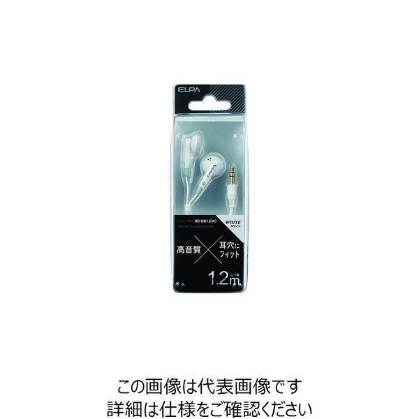 朝日電器 ELPA ステレオインナーホン1.2M RD-NM12(W) 1個 200-7303（直送品）