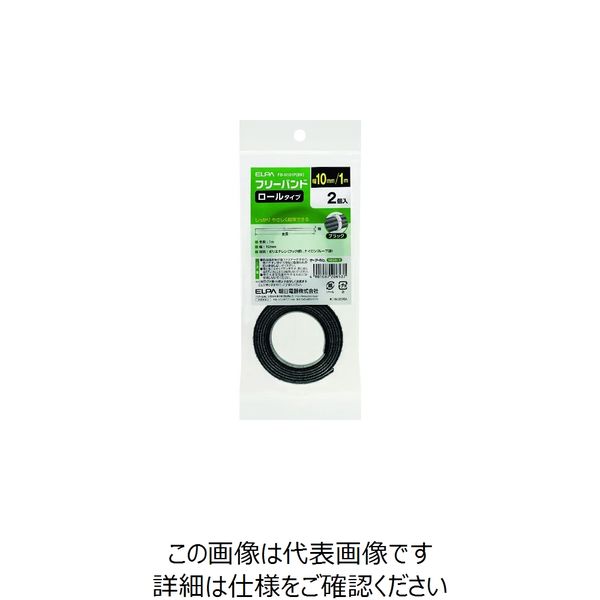 朝日電器 ELPA フリーバンド FB-N101P(BK) 1個 201-9864（直送品）