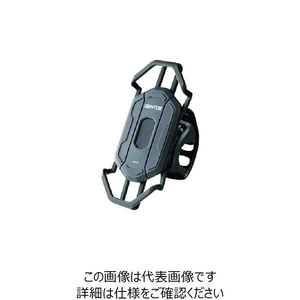 ジェントス GENTOS 自転車用スマートフォンホルダー PH-V1 1個 253-9699（直送品）