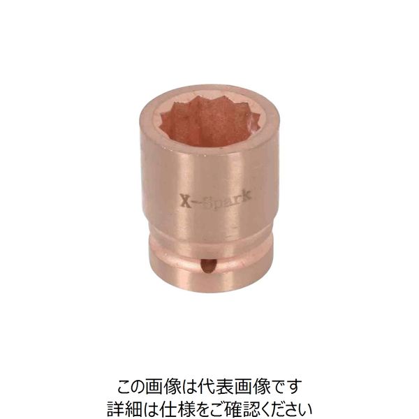 浜田工業 HAMACO インパクトソケット 二面幅寸法(mm):58 CB10IS-58 1個 778-7472（直送品）