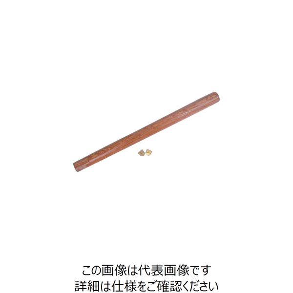 浜田工業 HAMACO 防爆 両口ハンマーCBOH用木柄 CBOH-10E 1本 835-6778（直送品）