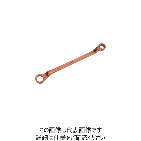 浜田工業 HAMACO 防爆 両口メガネレンチ(60度) CBMM-0809 1丁 778-8606（直送品）