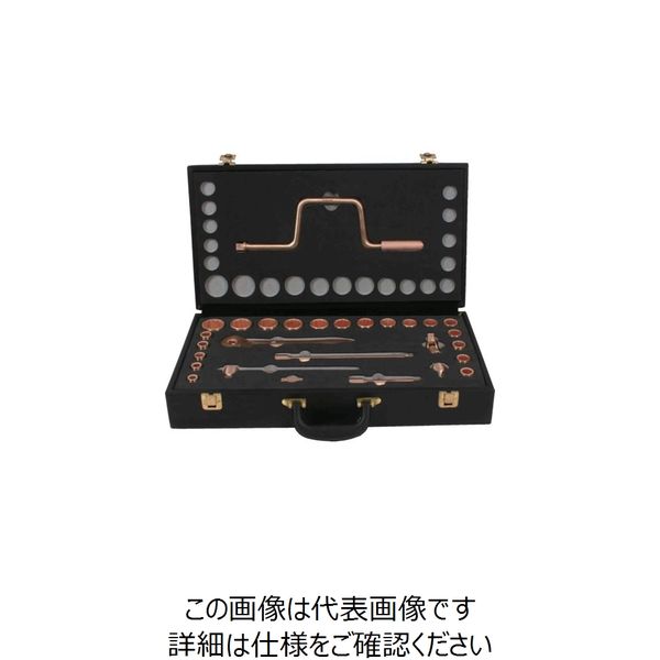 浜田工業 HAMACO 防爆ソケットレンチセット差込角12.7mm 13個 CB4S-13S 1セット 778-8096（直送品）