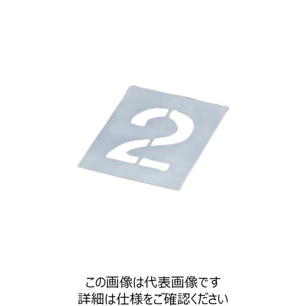 岩田製作所 IWATA 文字テンプレート 2 TP-2 1枚 221-1274（直送品）